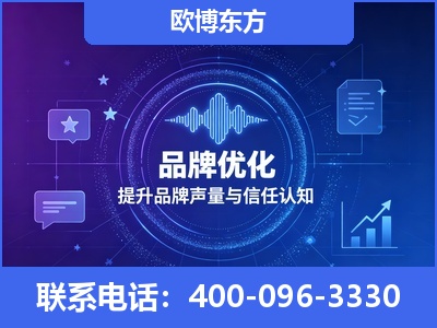 徐州-品牌数字认知资产